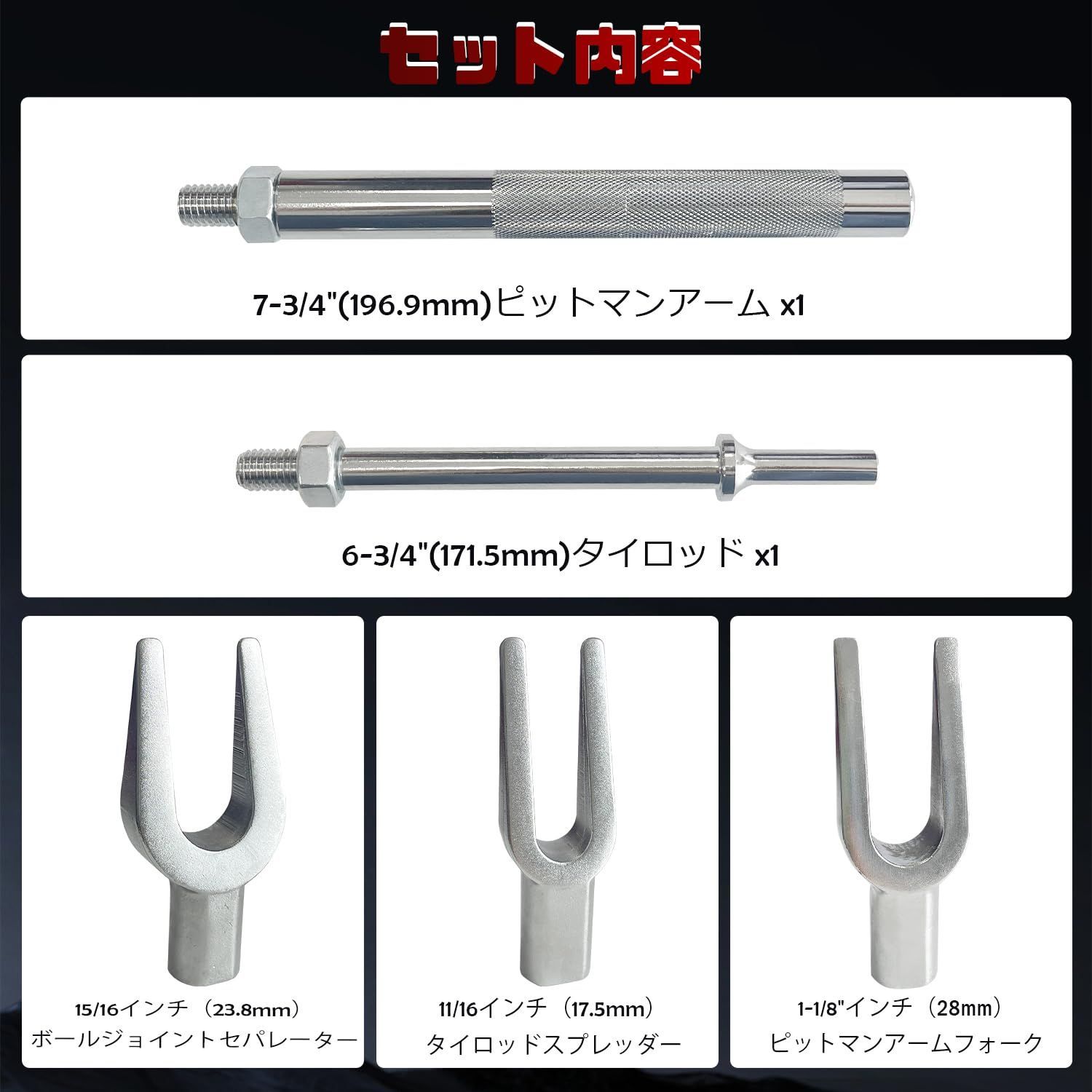 セパレーター 18インチ対応 業務用