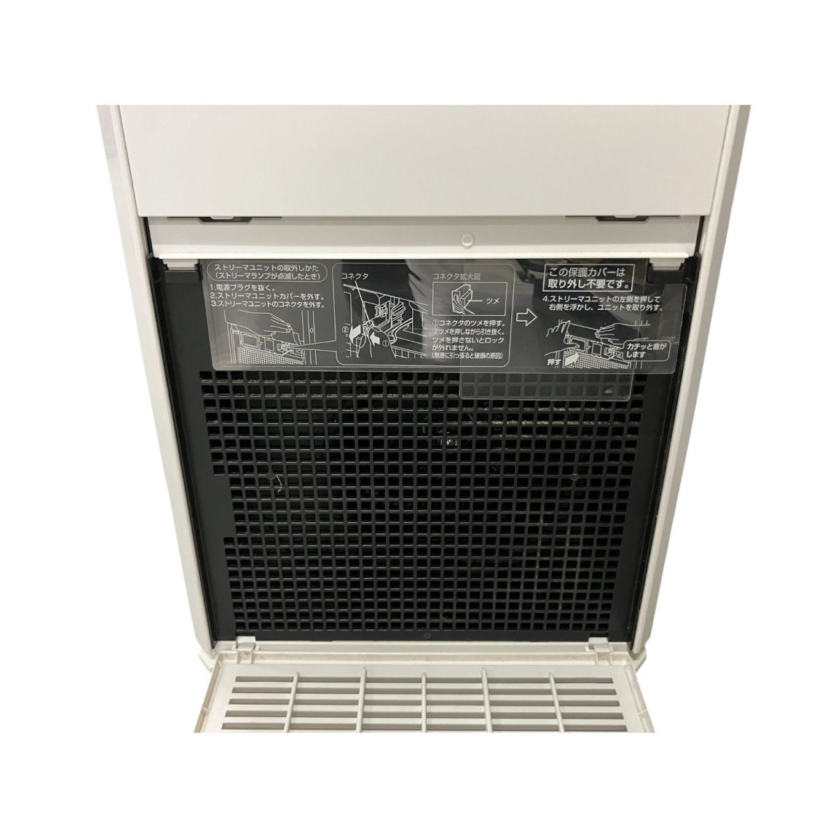 空気清浄機 MC55Y-W ダイキン DAIKINダイキン ストリーマ 家電 中古