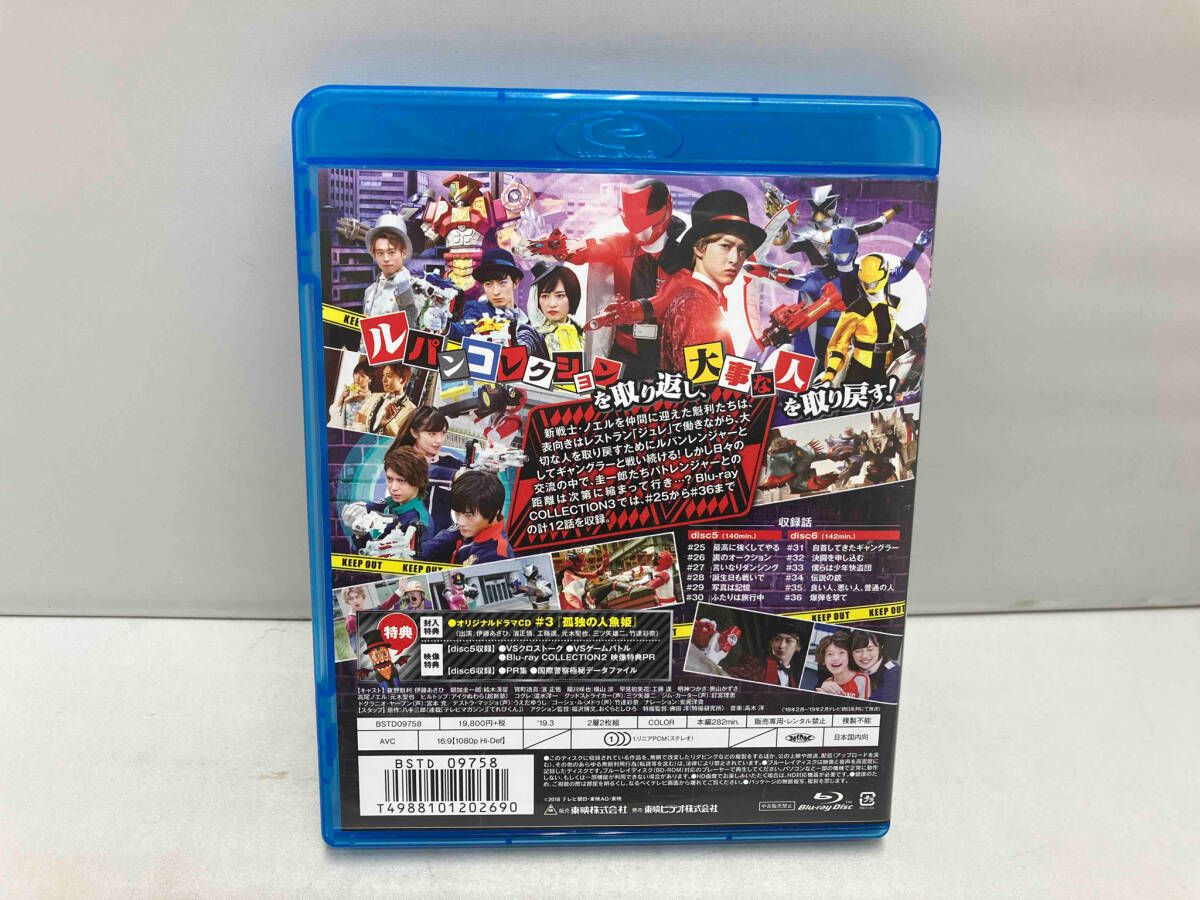 仮面ライダーリバイス Blu-ray COLLECTION 1〈3枚組〉 Amazon.co.jp: 【メーカー特典あり】仮面ライダーリバイス Blu