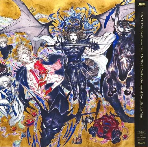 中古】LPレコード FINAL FANTASY Series 35th Anniversary