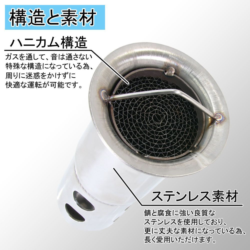 インナーサイレンサー 60mm 消音 触媒型 ステンレス バッフル 差