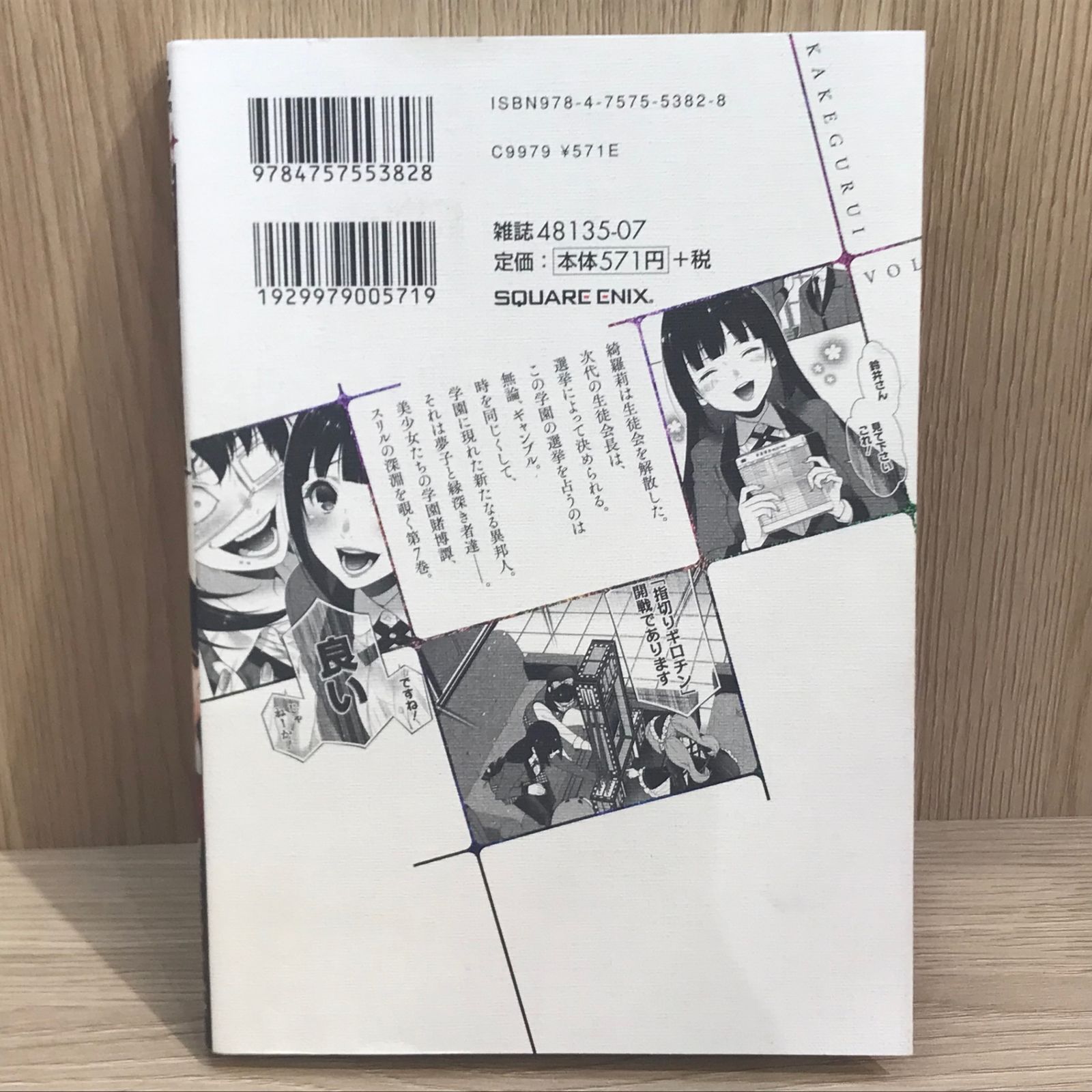 内村プロデュース　1〜7巻です。 410JnHQEDxL.jpg_BO30,255,255,