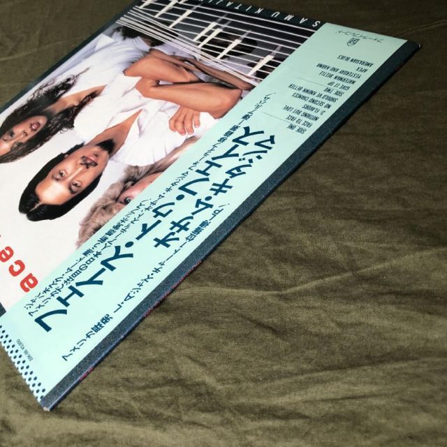 レコード 極美品 LP 帯付き 喜多島修/みなもと レコード MURO