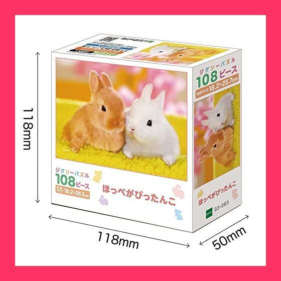 ジグソーパズル ご注文はうさぎですか？？ 5種 各300ピース Amazon.co.jp: エンスカイ 300ピース ジグソーパズル ご注文は
