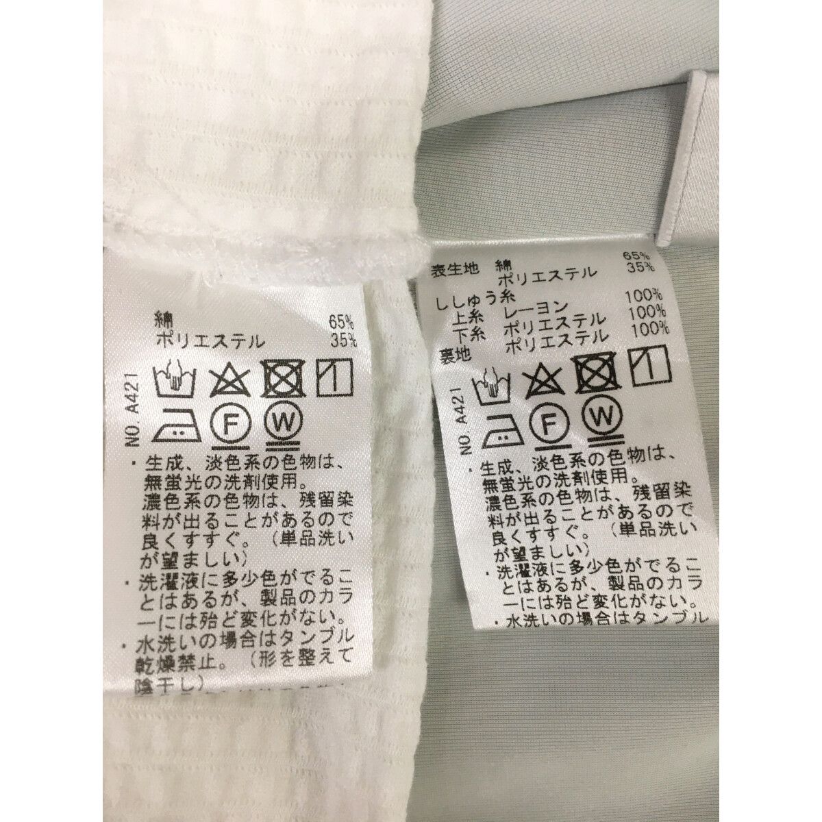 Heal Creek - coco 中古 ヒールクリーク HEAL CREEK レディース セットアップ 40(M) 白 ホワイト モックネックシャツ×スカート Heal Creek - coco 中古 ヒールクリーク HEAL CREEK レディース