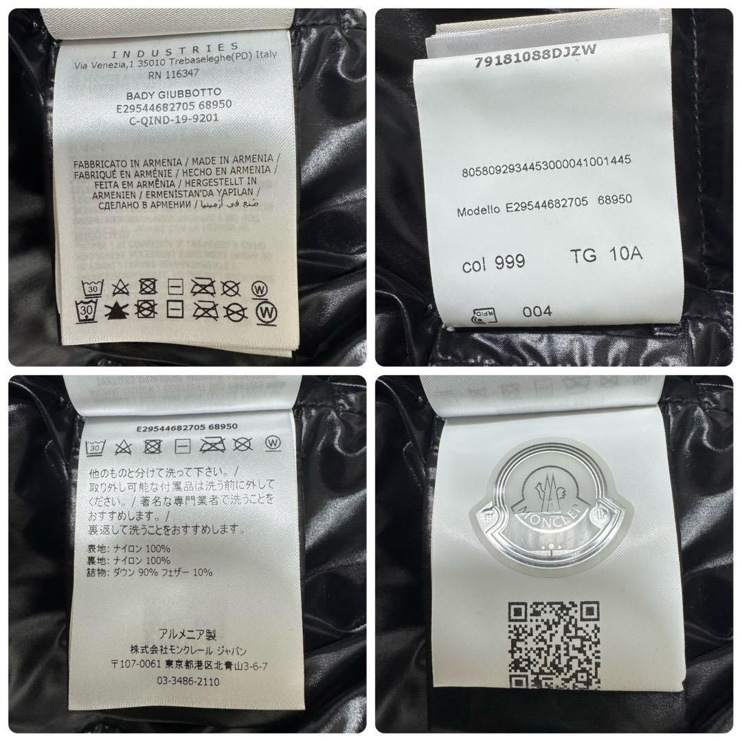 ダウンジャケット シャイニーブラック