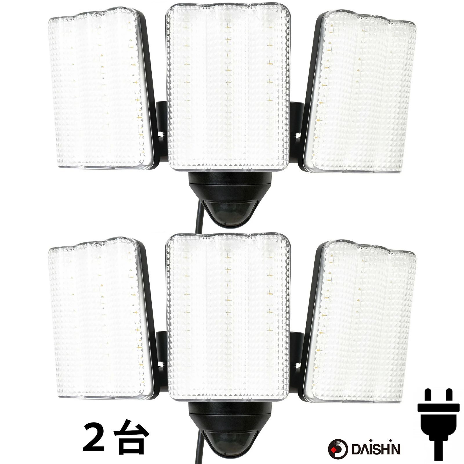 2台セット 24年秋新商品 センサーライト コンセント式 屋外用 大進 DLA-17T300 人感 LED AC 100V 電源 防犯 ライト 外灯 防水規格 防雨型 人感 外 駐車場 ガレージ 庭 玄関 灯 明るい 広範囲 ネジ止め 家庭用コンセント