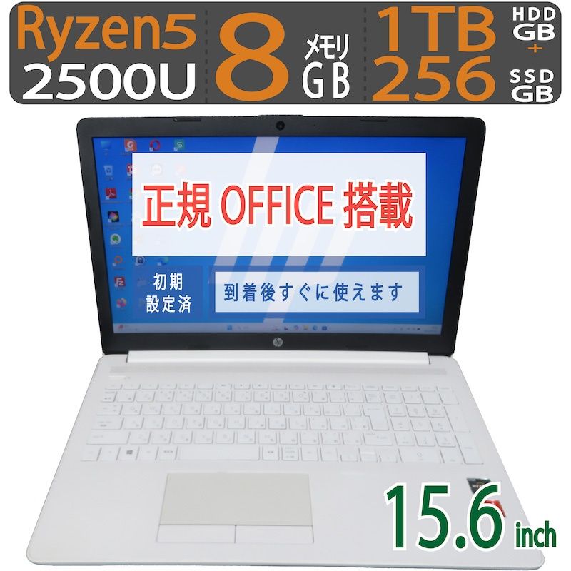 11世代 LIFEBOOK U7311/F Core i3 1125G4