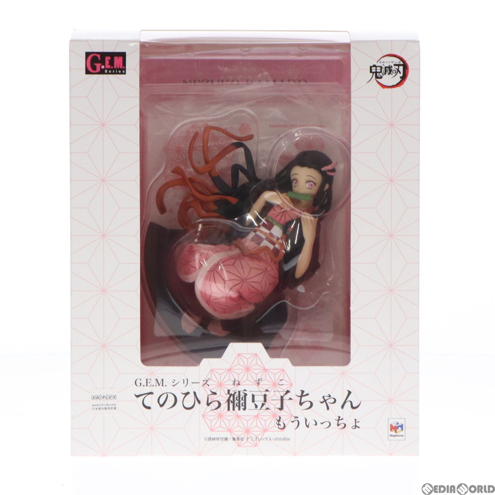 G.E.M.シリーズ てのひら禰豆子ちゃんもういっちょ(ねずこちゃん) 鬼滅の刃 完成品 フィギュア メガハウス
