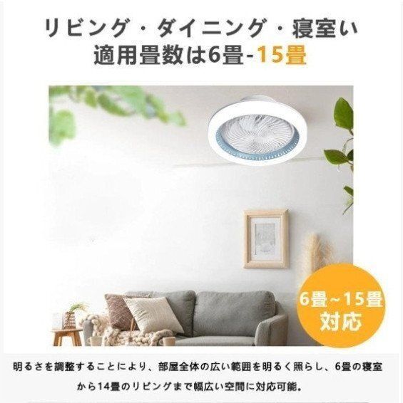 シーリングライト DC