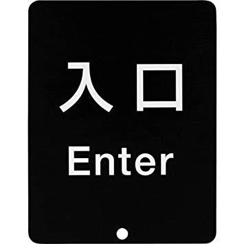 2営業日で発送 80DS8511VBKスガツネ工業 290-035-914 80-5000型 サインパネル 無地8364601