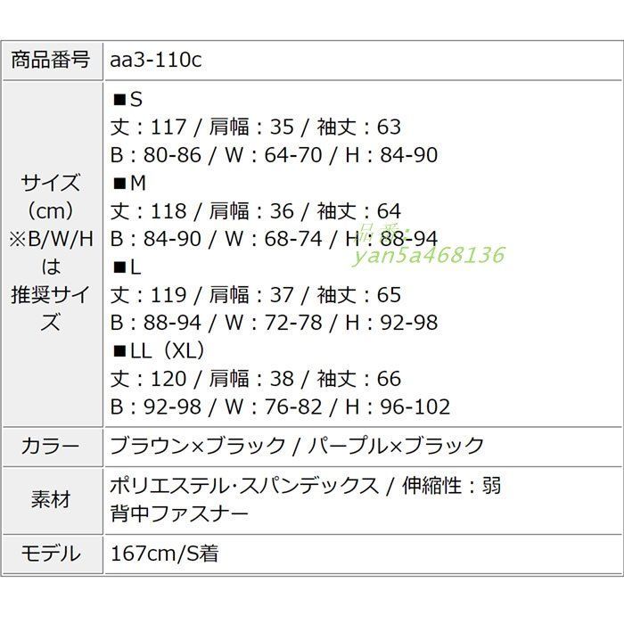 キャバ スナック