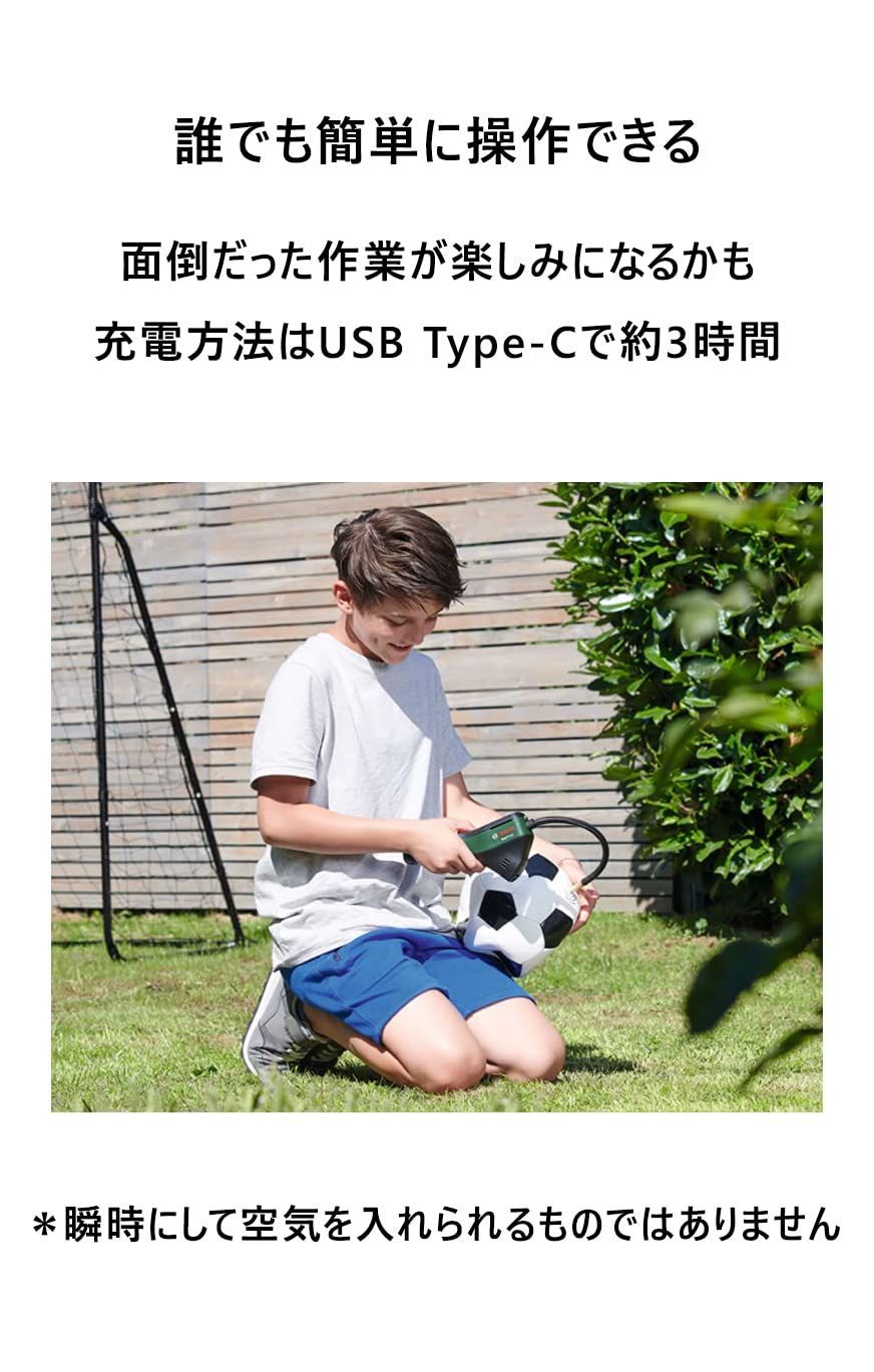 限定 コードレス Bosch エアポンプ 自転車 ボール 電動 空気入れ 最大圧力 150PSI|10.3bar | 圧力オートストップ 自動停止 機能搭載|米式 仏式 英式バルブ対応|充電式 USB-C|LEDライト付 EasyPump