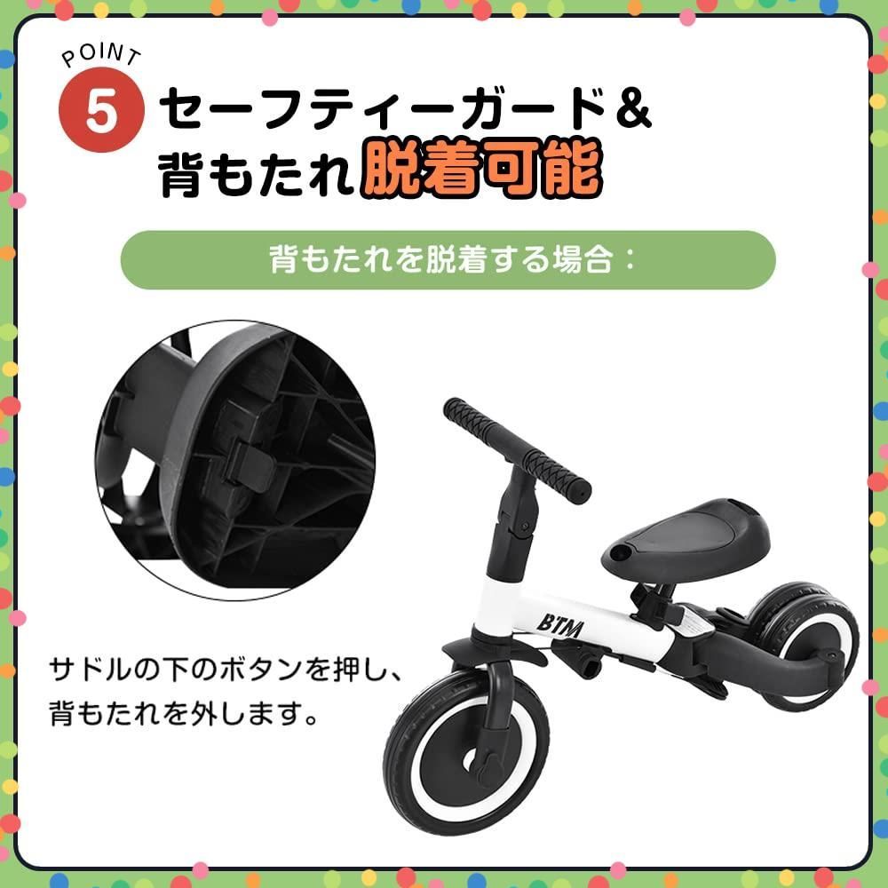 在庫処分】オリジナル 自転車 押し棒付き 安全バー付き キックボード