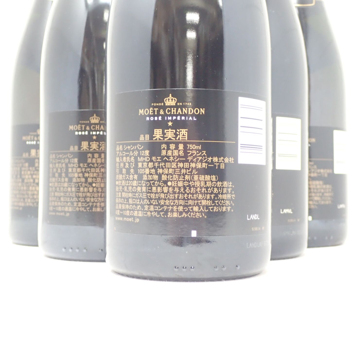 モエ エ シャンドン ロゼ 750ml 12％ 6本セット【同梱不可】【7F】