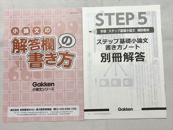 適当な価格 授業を支える学習指導論 金子書房 PLATT 人文 