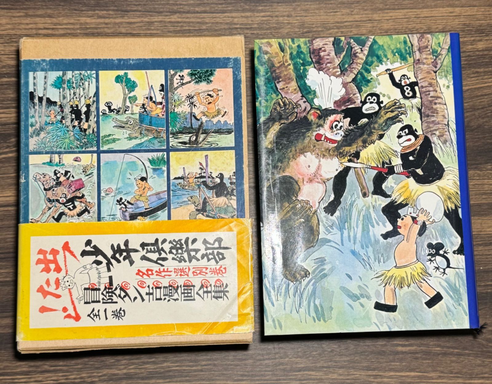 10冊セット のらくろ　ダン吉　漫画 のらくろ漫画全集 全10巻 田河水泡 冒険ダン吉 島田啓三 カラー完全