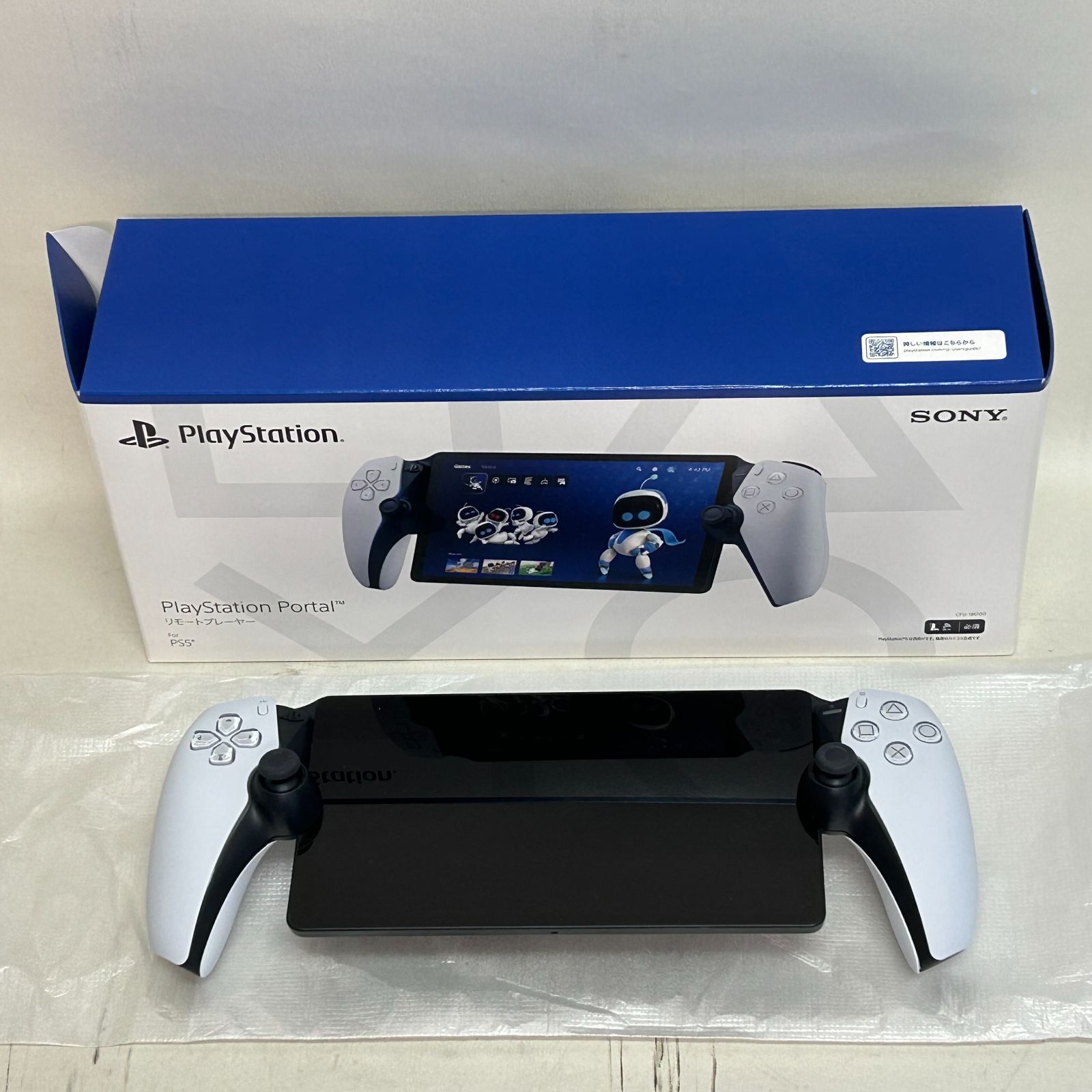 浜館39-545 PlayStation Portal プレイステーションポータル リモートプレーヤー PS5用 CFIJ-18000
