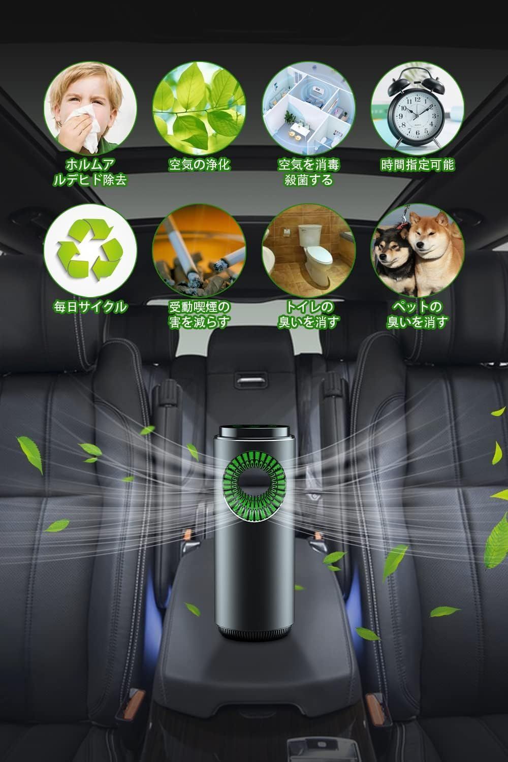イオン発生器 脱臭機