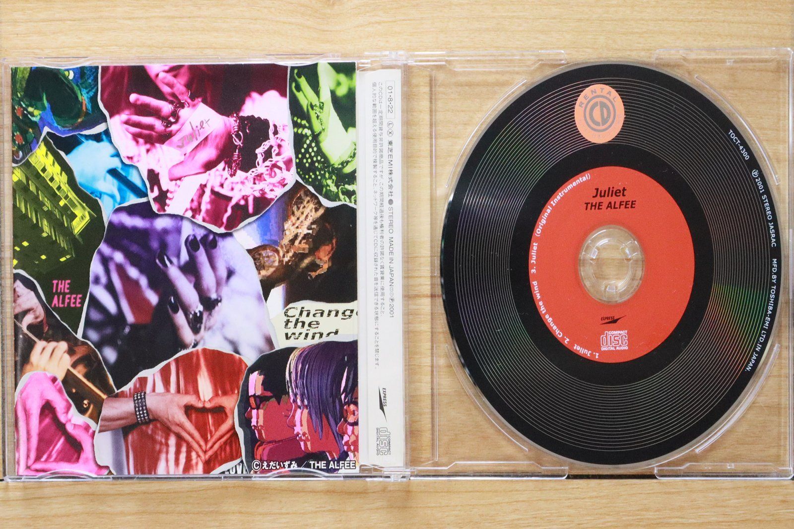 ALFEE セット 国内盤CD☆ジ・アルフィー/THE ALFEE□ Juliet 【TOCT4300