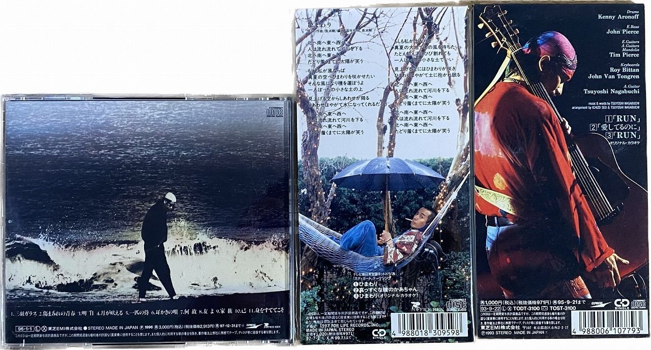 長渕剛 CD セット まとめ売り40枚 長渕剛 CD3枚セット (SZT315) - メルカリ