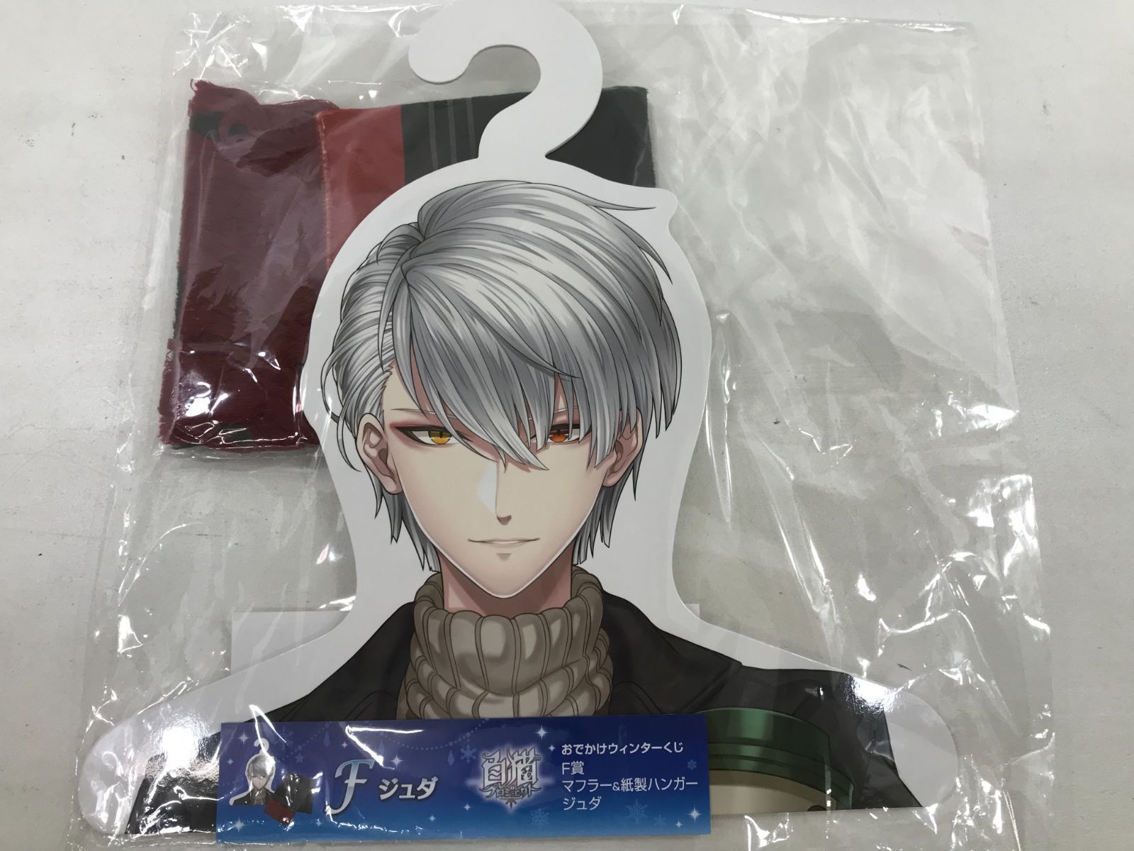 白猫プロジェクトおでかけウィンターくじ ジュダセット