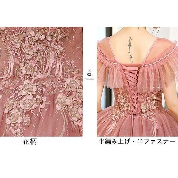 ドレス ロングドレス