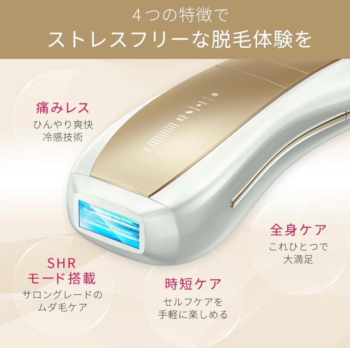 脚