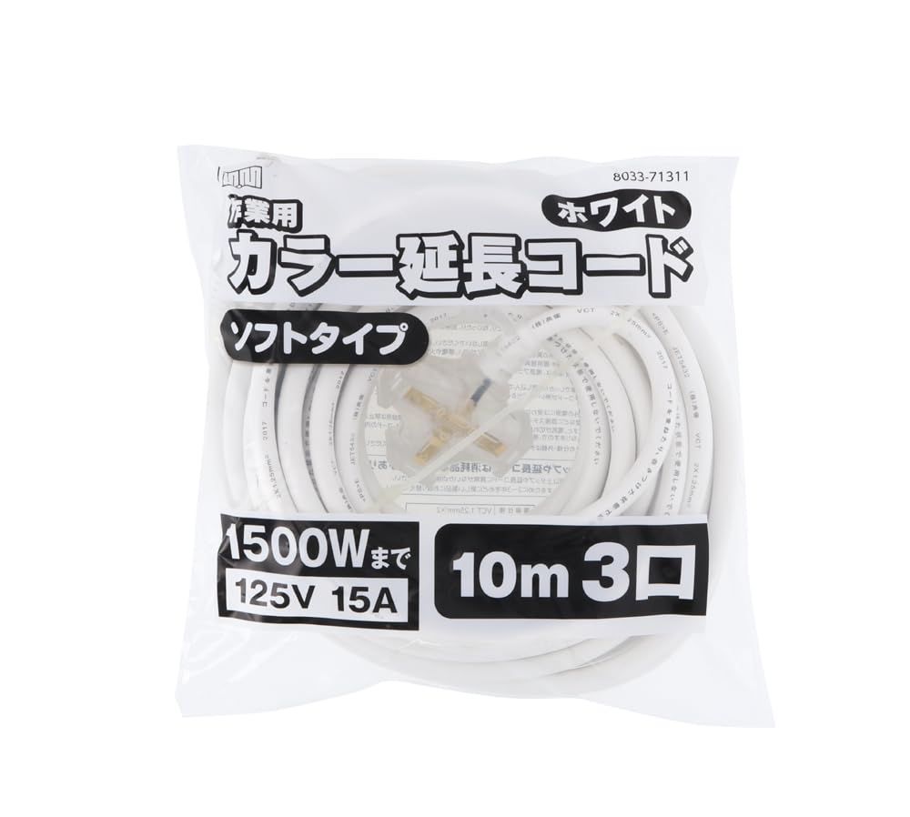 【新品未使用】ダークコード　14P 新品 高儀(Takagi) M.M 作業用 カラー延長コード ソフトタイプ