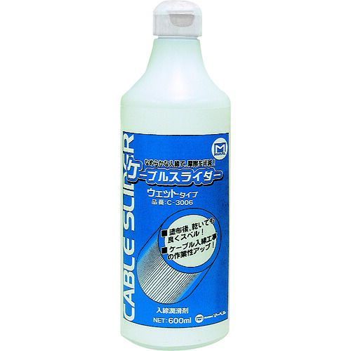 マーベル　ケーブルスライダー　ウエットタイプ