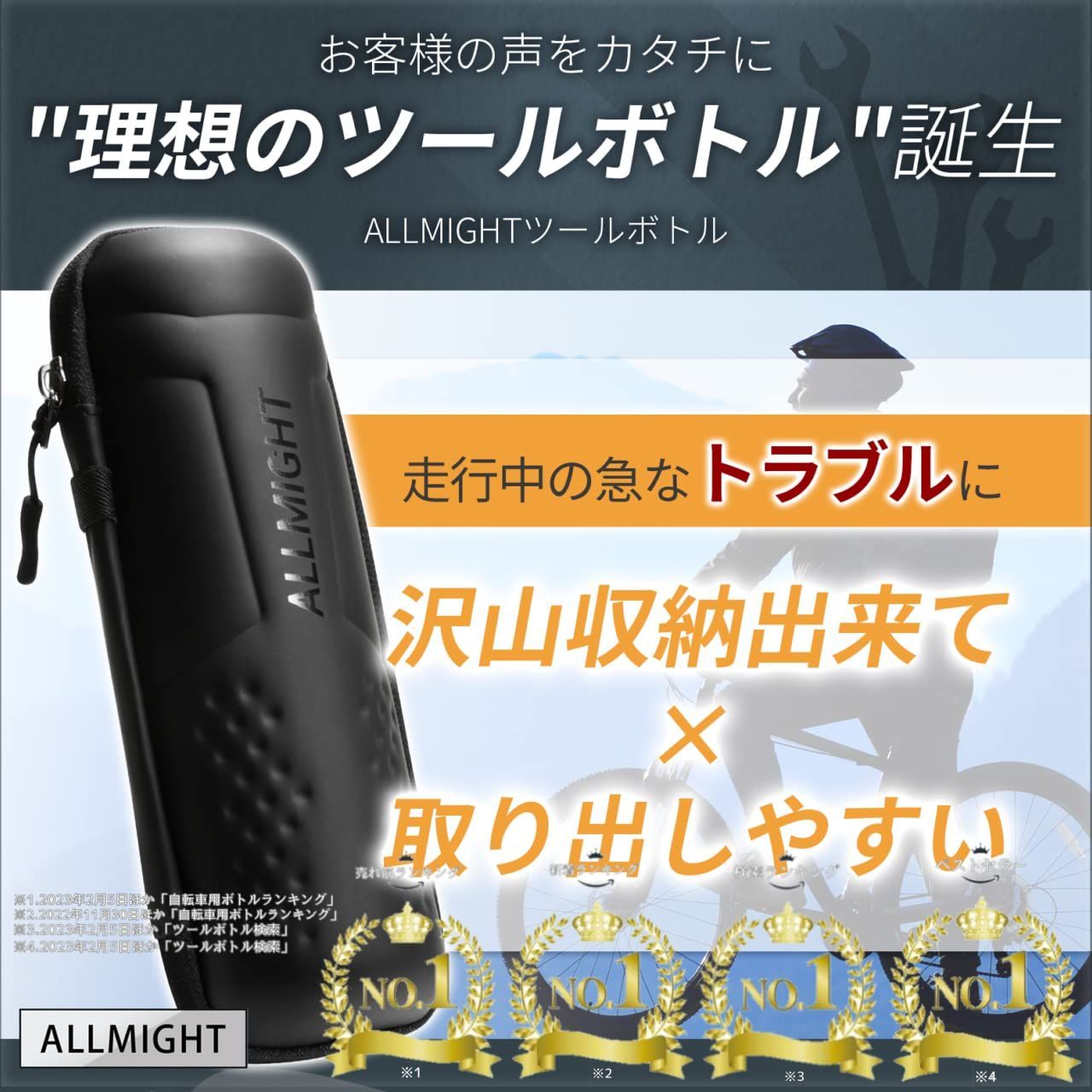 最軽量×大容量 ジップホルダー付き
