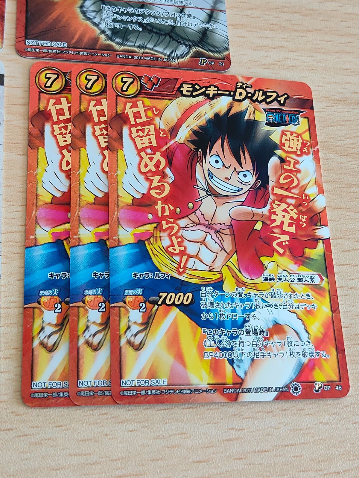 aca181 ワンピース ミラバト ミラクルバトルカードダス 超Ω25 Ω