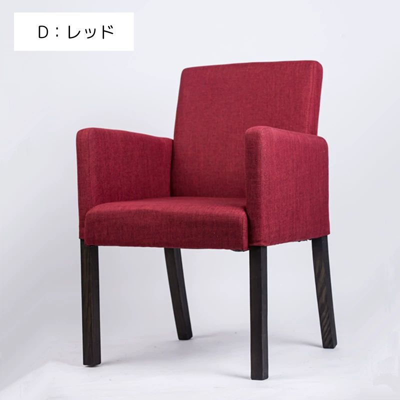一人掛け