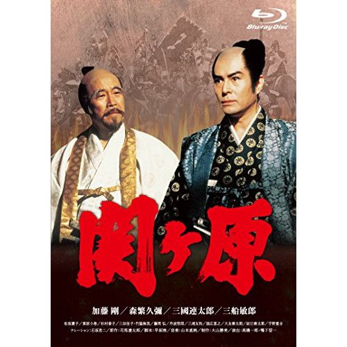 BD | TVドラマ | 関ヶ原 Blu-ray