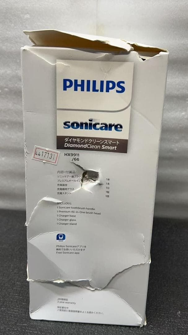 フィリップス 電動歯ブラシ ソニッケアー HX9911|66 充電器用グラス付き 4417131 WWW_NOITHATQUANGTHANH_NET