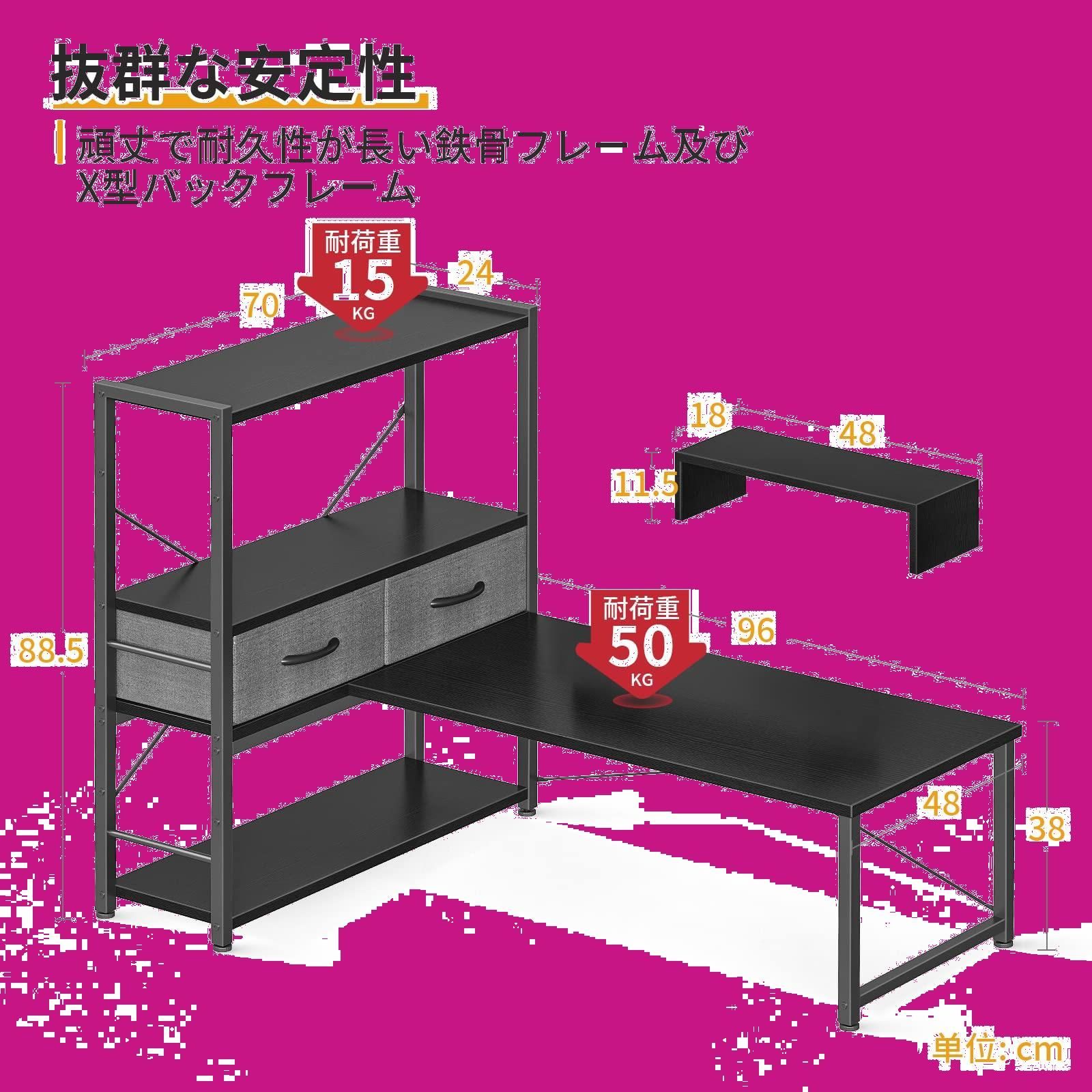 ODK ローデスク パソコンデスク ロータイプ 忙しい 幅120cm 引き出し付き モニター台付き ゲーミングデスク