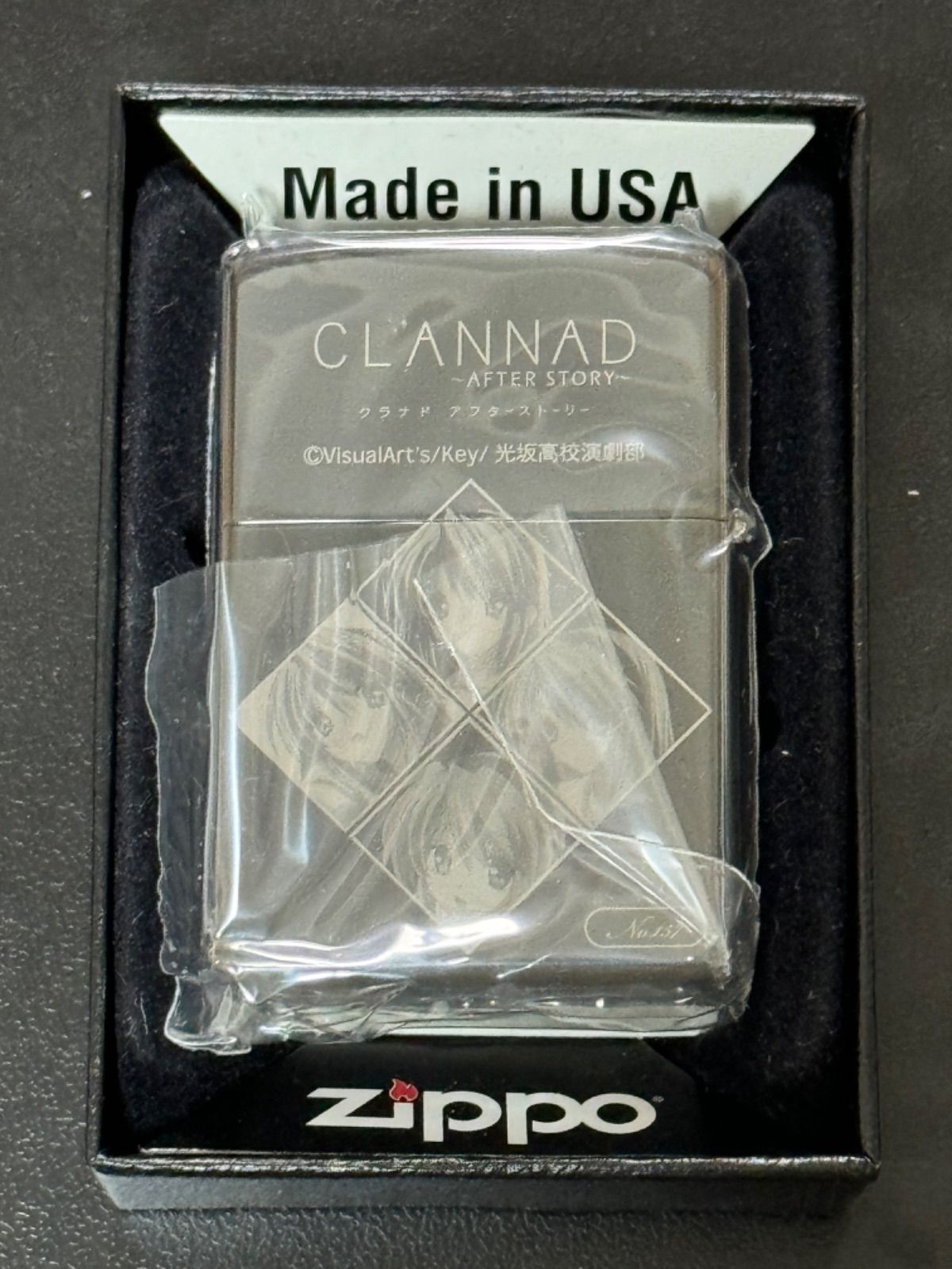 zippo CLANNAD AFTER STORY 坂上智代 限定品 クラナド アフターストーリー 2008年製 ブラックチタン 両面デザイン アニメ  デットストック シリアルナンバー NO.157 ケース 保証書 - メルカリ