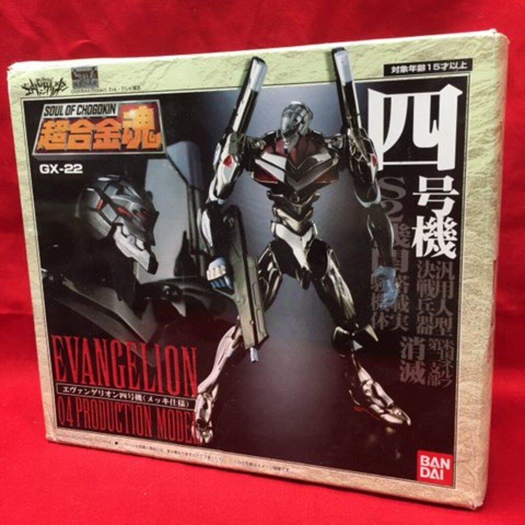 バンダイ 超合金魂 エヴァンゲリオン四号機 GX-22 - メルカリ バンダイ 超合金魂 エヴァンゲリオン四号機 GX-22 - メルカリ