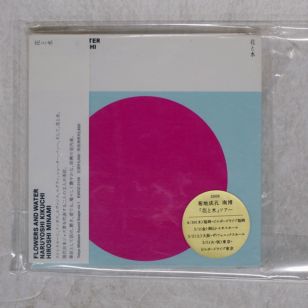 ジャズヴォーカルCD vol.9 3620015.jpg