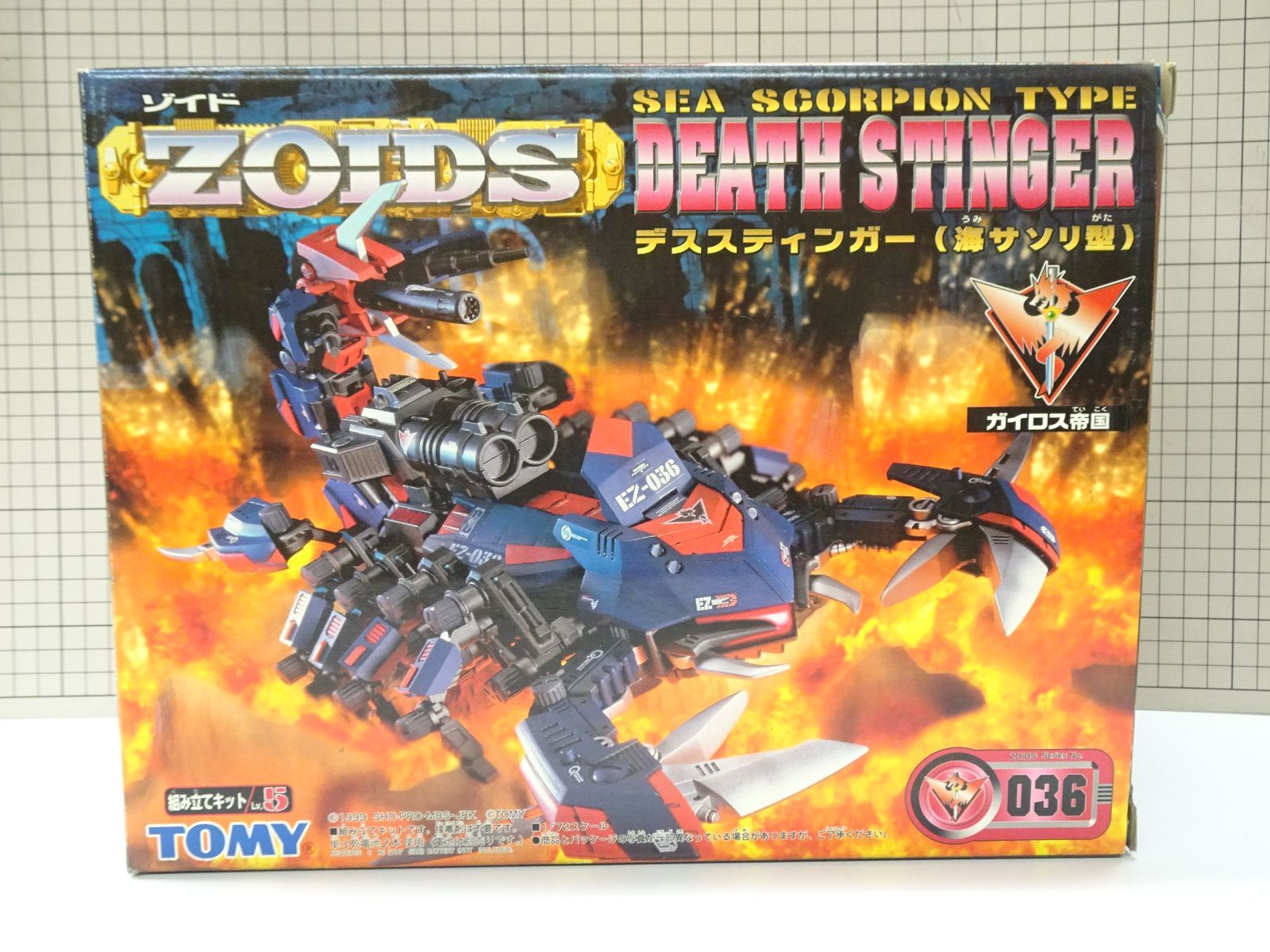 ゾイド ZOIDS DEATH STINGER (海サソリ型) 036 未組立て ゾイド ZOIDS DEATH STINGER (海サソリ型) 036 未組立て - メルカリ