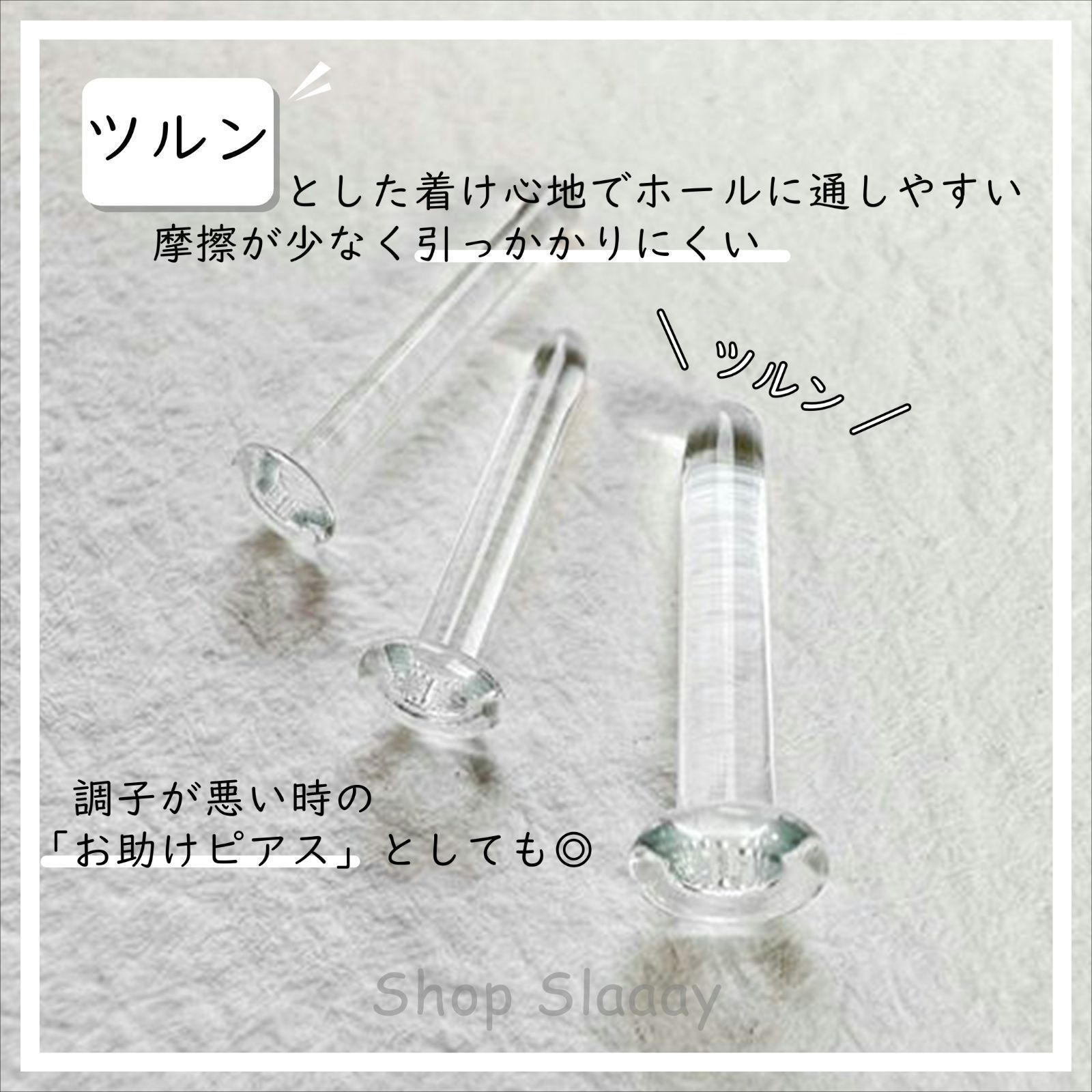 透明ガラスピアス 8本セット 18G 16G 14G 強化ガラス製 ガラス