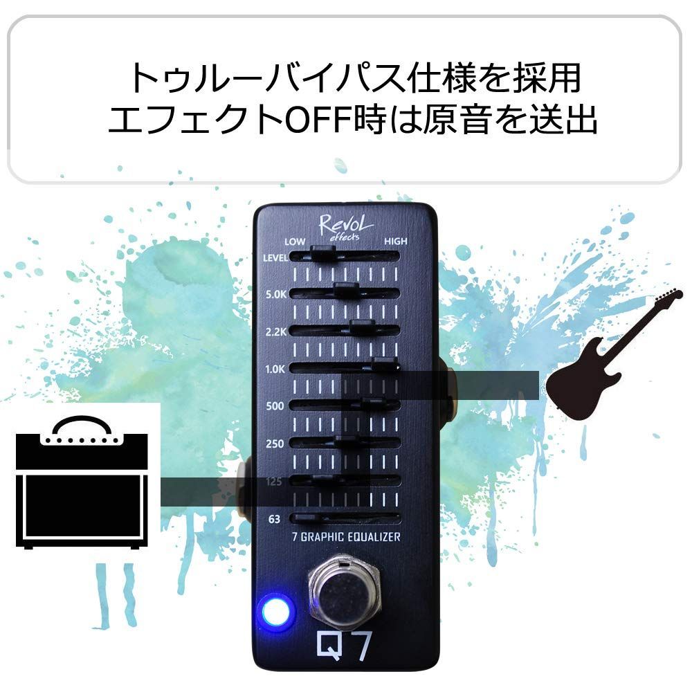 Revol effects レヴォルエフェクツ エフェクター 7バンドグラフィック