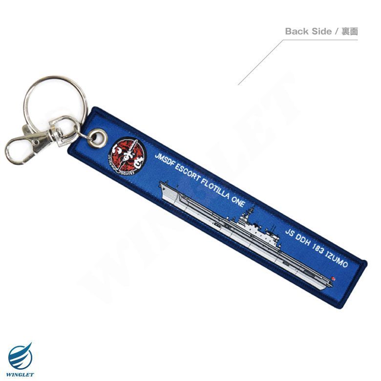 防弾少年団 SC キーホルダー 海上自衛隊 護衛艦 DDH183 いずも タグ キーホルダー ナスカン