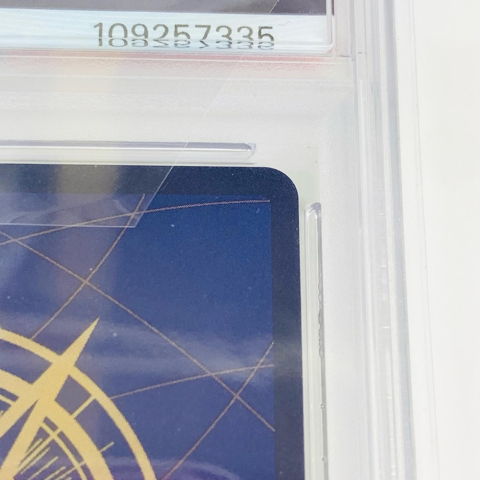 【飾磨店】 中古 トレーディングカード PSA10 シャーロット・プリン［パラレル］（kicori） R OP08-067 ワンピース カードゲーム シャーロット・プリン［パラレル］（kicori） OP08-067 【63】 飾磨店】 中古 トレーディングカード PSA10 シャーロット
