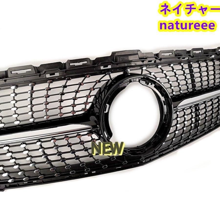 ベンツ Cクラス W205 フロントグリル グリルガーニッシュ C63 C450 C250 C180 C200 C220 2015-2018 メルセデス ベンツ C43 ルック ダイヤモンド グリル W205 S205 C205
