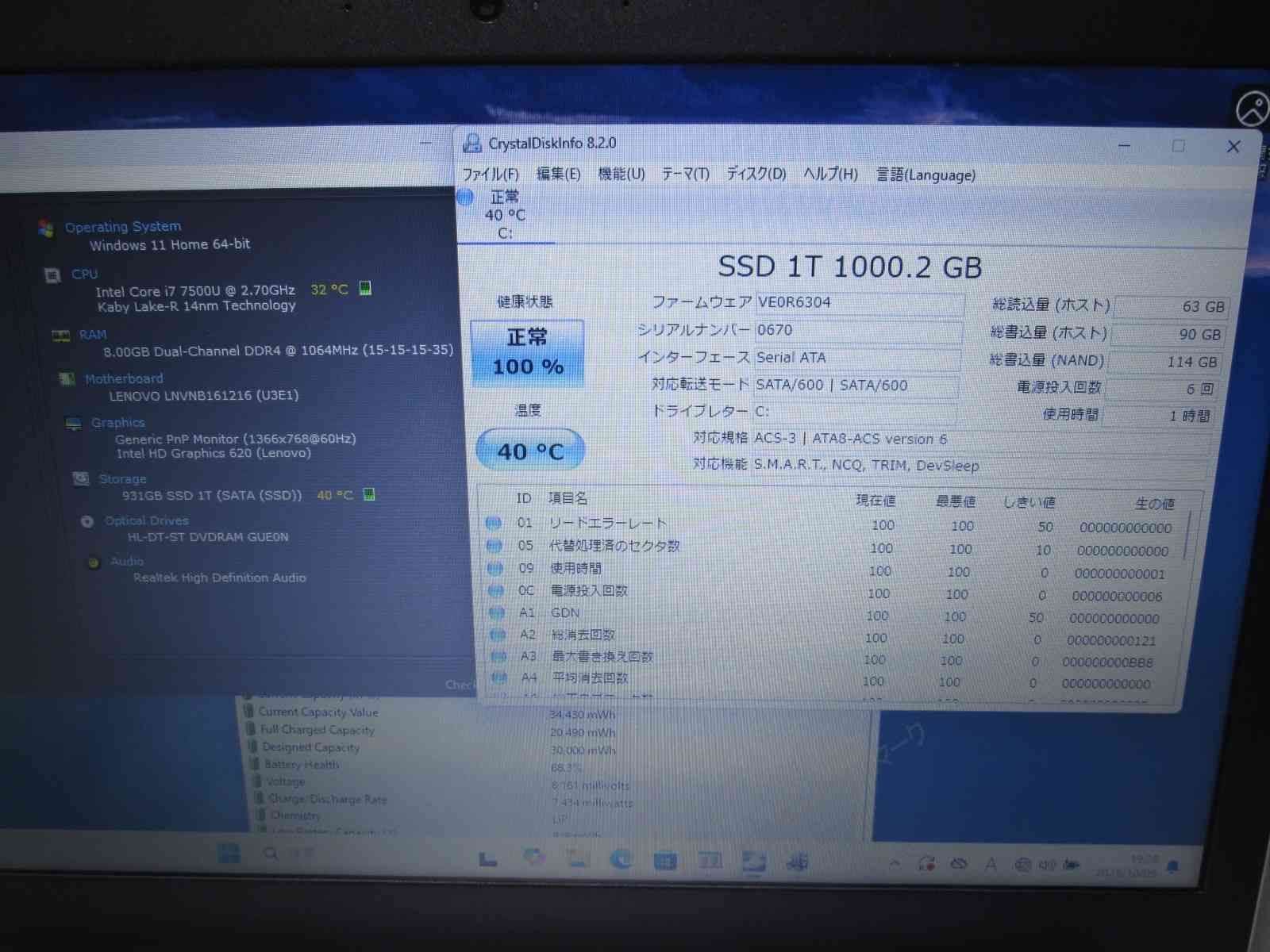 Lenovo ideapad 320 80XL00MMJP SSD搭載 Core i7 7500U Windows11 Home 充電可 Wi-Fi 長期保証 94131