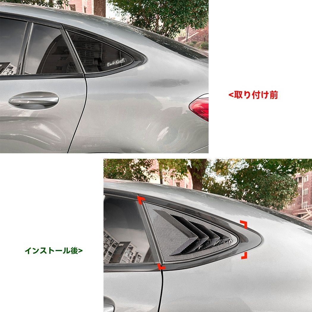 エアロパーツ