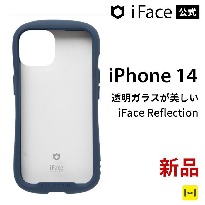 iPhone14 ネイビー iFace Reflection強化ガラス透明ケース - メルカリ