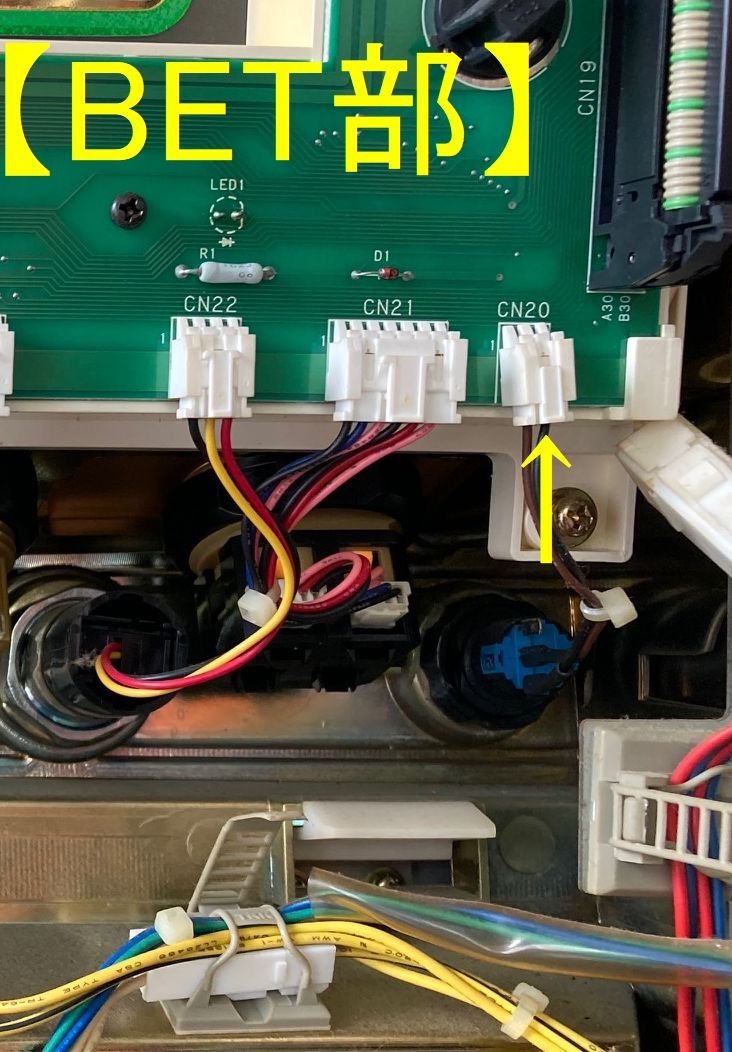 コイン不要機　4個まとめ売り Amazon | 【コイン不要機】アルゼ4号機筐体用① | パチスロ 通販