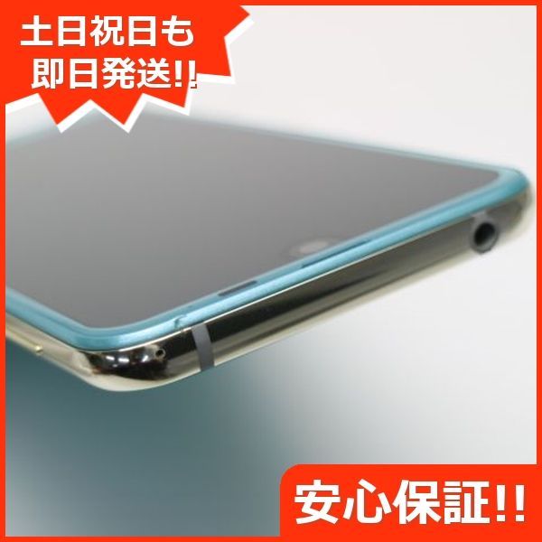 新品同様 SHV42 AQUOS R2 アクアマリン スマホ 即日発送 スマホ 白ロム au SHARP 土日祝発送OK 02000 - メルカリ